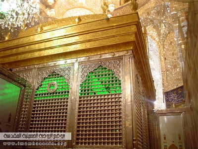 ضریح مطهر امام حسین ع